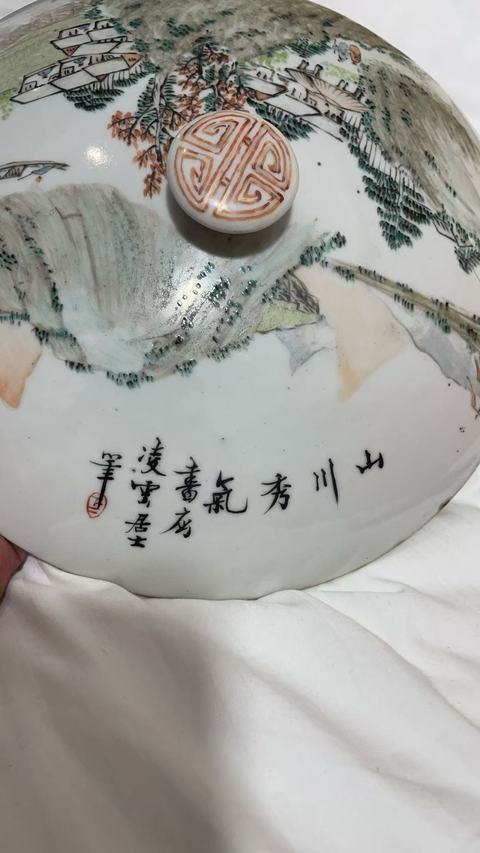 古玩陶瓷人物山水紋淺絳彩一品鍋真品鑒賞圖