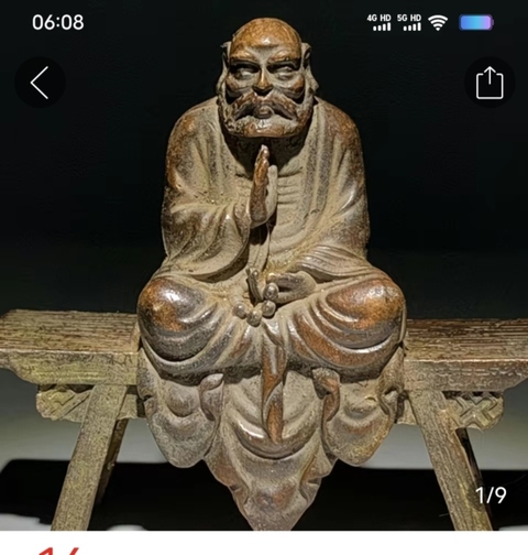 古玩雜項(xiàng)現(xiàn)代工藝品兩件真品鑒賞圖