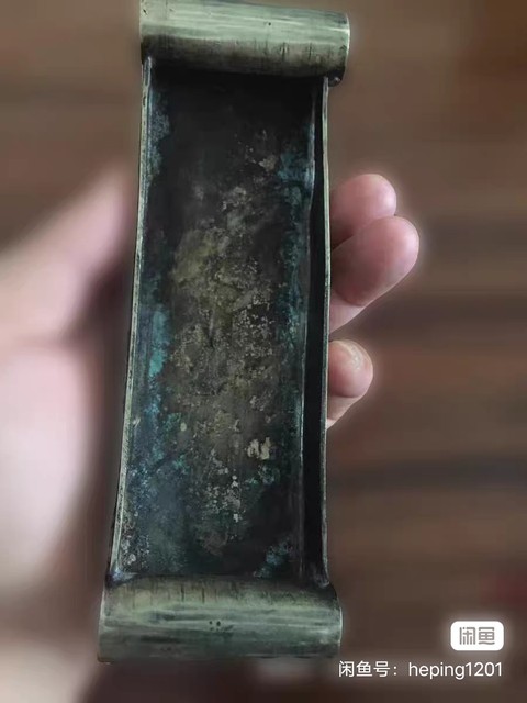 古玩字畫佚名銅刻銘文墨床真品鑒賞圖