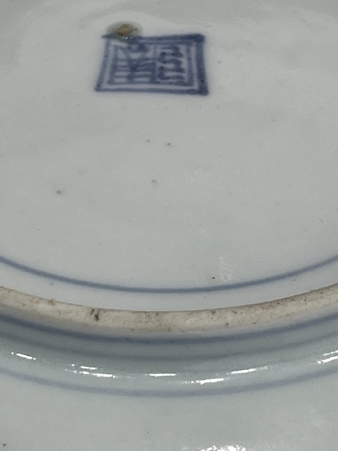 古玩陶瓷花卉紋青花盤真品鑒賞圖