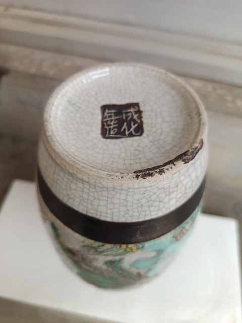 古玩陶瓷鳳凰牡丹紋哥釉地鐵銹釉螭龍獅耳瓶真品鑒賞圖