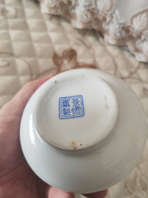 古玩陶瓷金玉滿堂荸薺瓶真品鑒賞圖