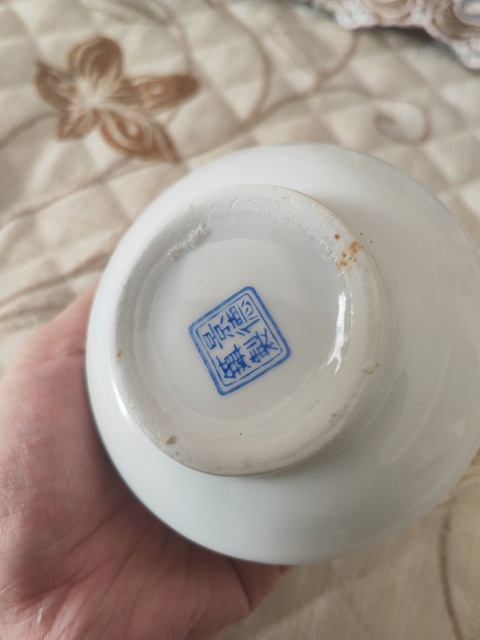 古玩陶瓷金玉滿堂荸薺瓶真品鑒賞圖