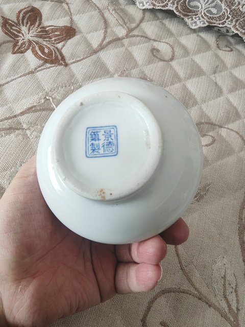 古玩陶瓷金玉滿堂荸薺瓶真品鑒賞圖