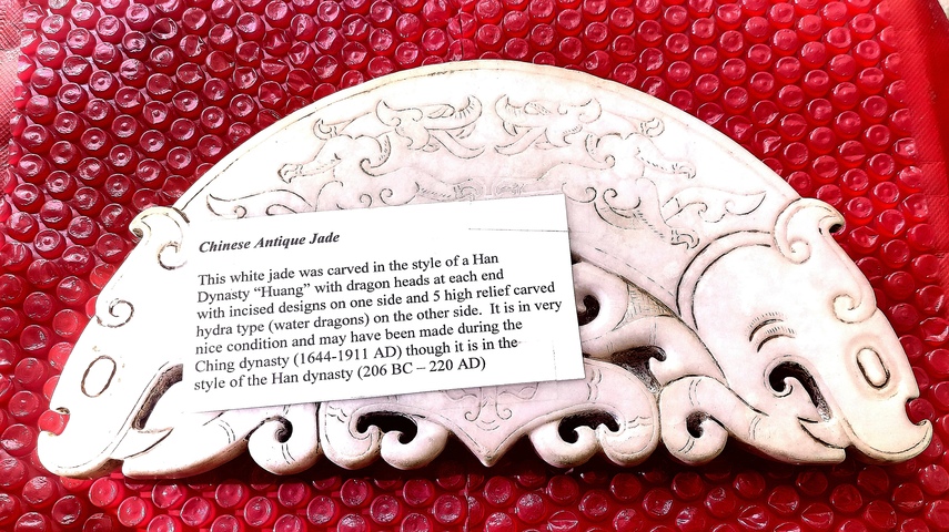 古玩玉器仿古玉雕工藝品真品鑒賞圖