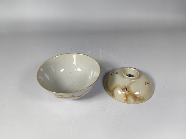 古玩陶瓷清中期石紋釉詩文茶蓋杯真品鑒賞圖