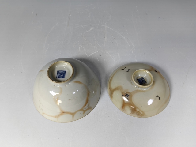 古玩陶瓷清中期石紋釉詩文茶蓋杯真品鑒賞圖