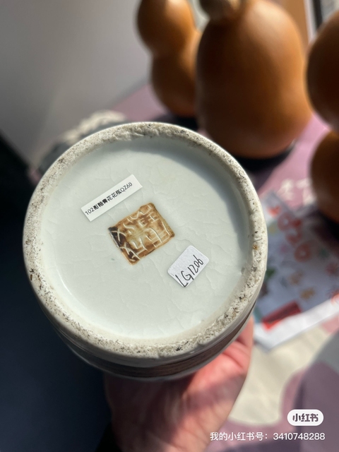 古玩陶瓷哥釉地鐵銹釉青花瓶真品鑒賞圖