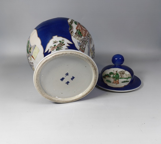 古玩陶瓷晚清祭藍開窗五彩人物故事紋將軍罐真品鑒賞圖