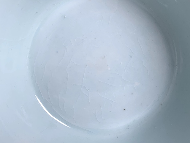 古玩陶瓷清中期·青花釉里紅梅竹雙青詩文碗拍賣，當前價格4440元