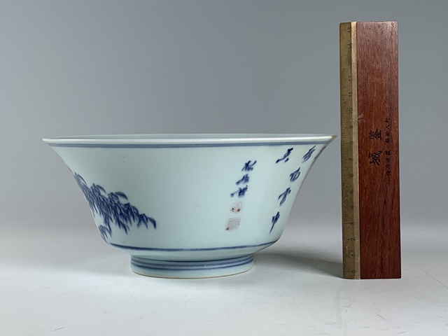 古玩陶瓷清中期·青花釉里紅梅竹雙青詩文碗拍賣，當前價格4440元