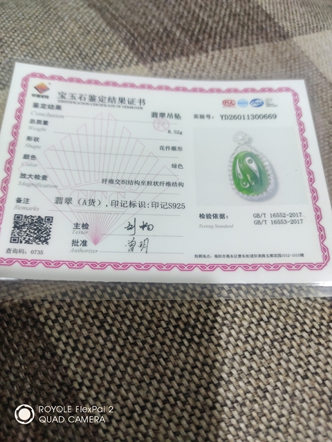 古玩玉器翡翠鑲嵌“年年有余”掛墜真品鑒賞圖