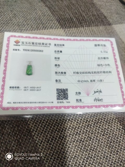 古玩玉器翡翠鑲嵌“如意掛墜”真品鑒賞圖