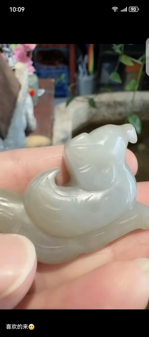 古玩玉器仿品玉梟真品鑒賞圖