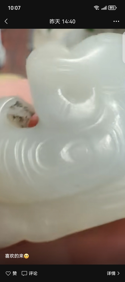 古玩玉器仿品玉梟真品鑒賞圖