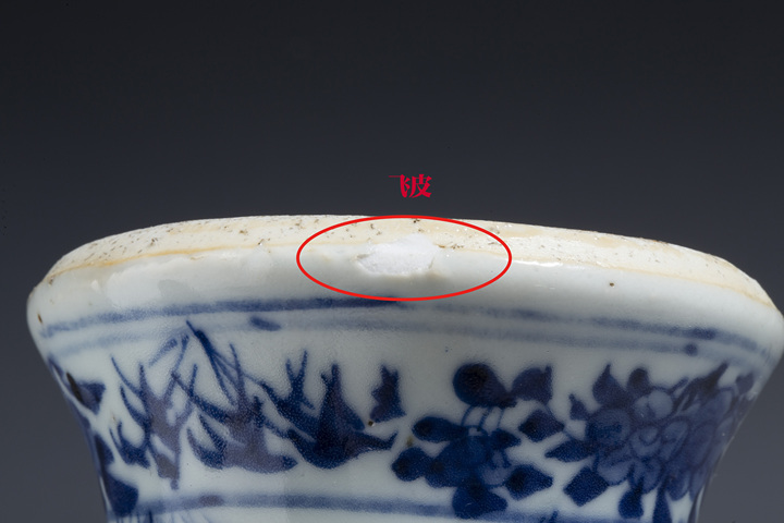 古玩陶瓷清光緒·青花龍穿花紋雞腿瓶拍賣，當前價格3680元